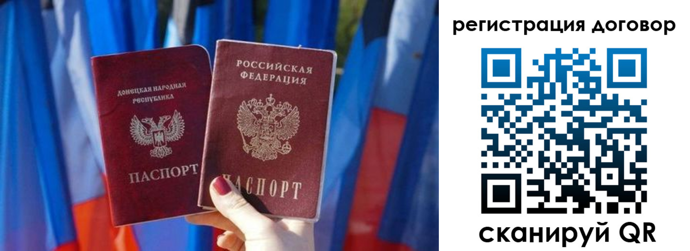 временная регистрация 2025 в Челябинской области