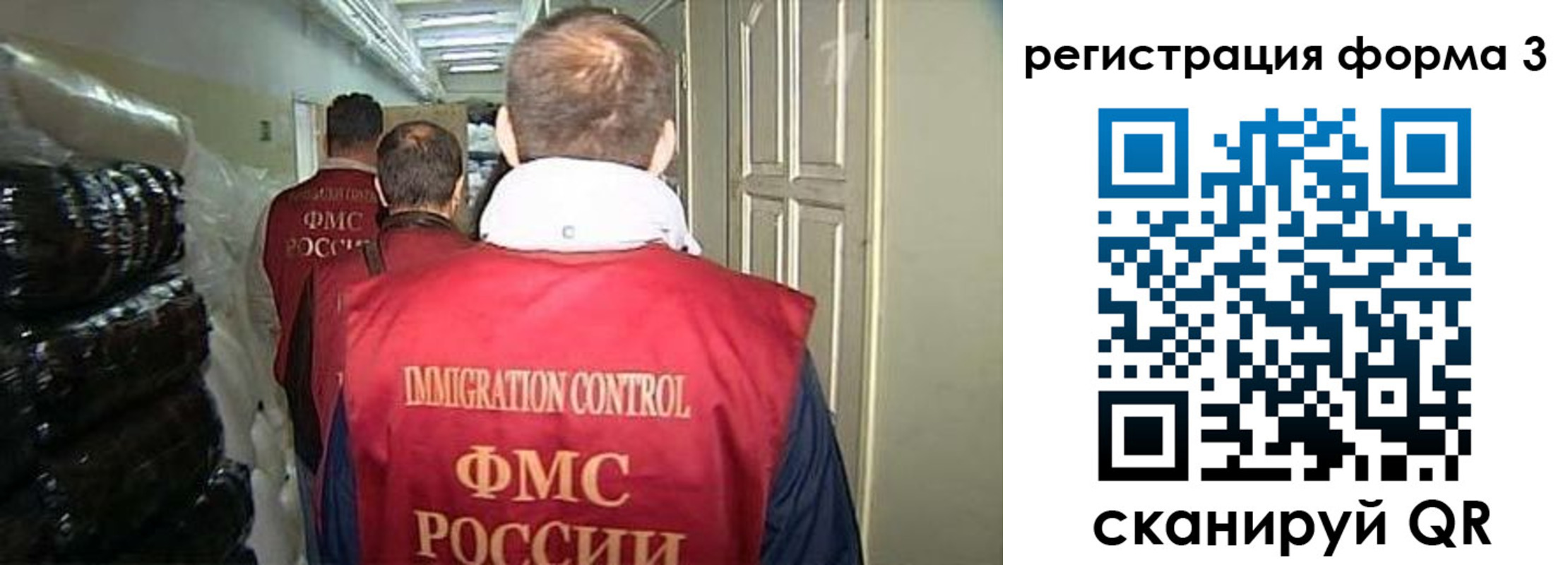 временная регистрация надежно в Челябинской области